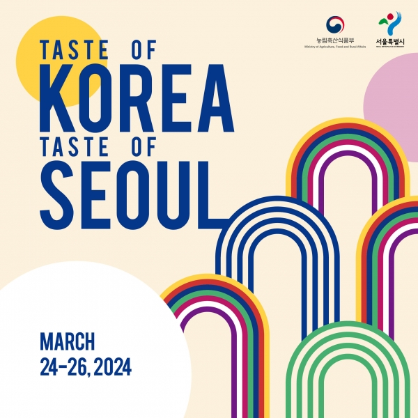사진=서울시 농식품부 프로그램 포스터